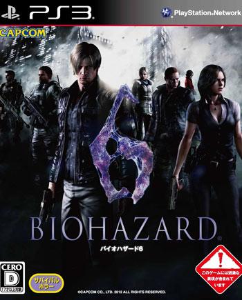 生化危機(jī)6-2012年CAPCOM發(fā)行的動作冒險游戲